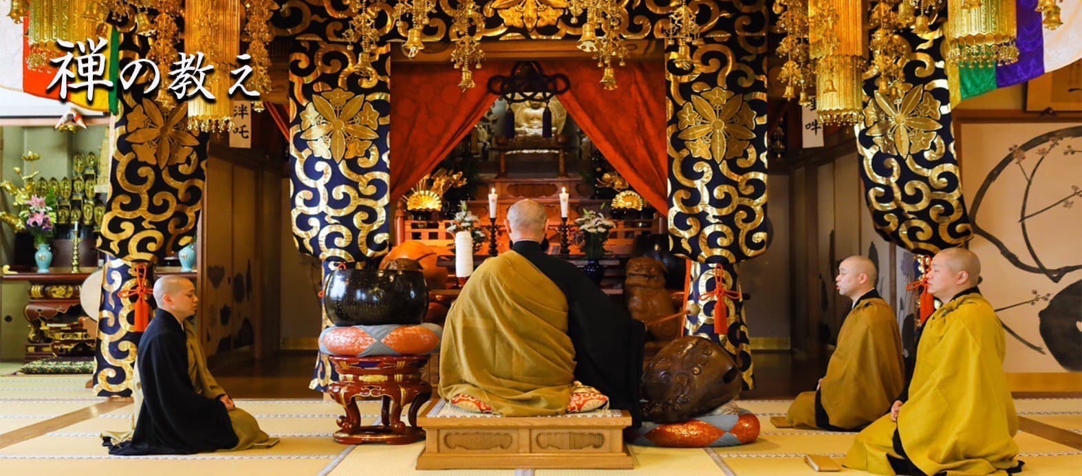 天童寺本堂